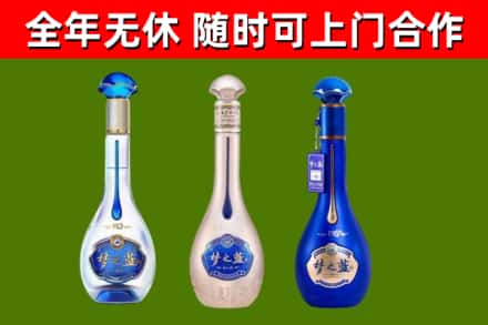 合肥回收梦之蓝