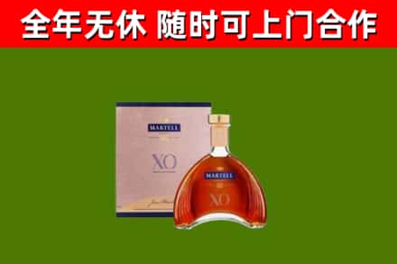 合肥烟酒回收马爹利洋酒.jpg